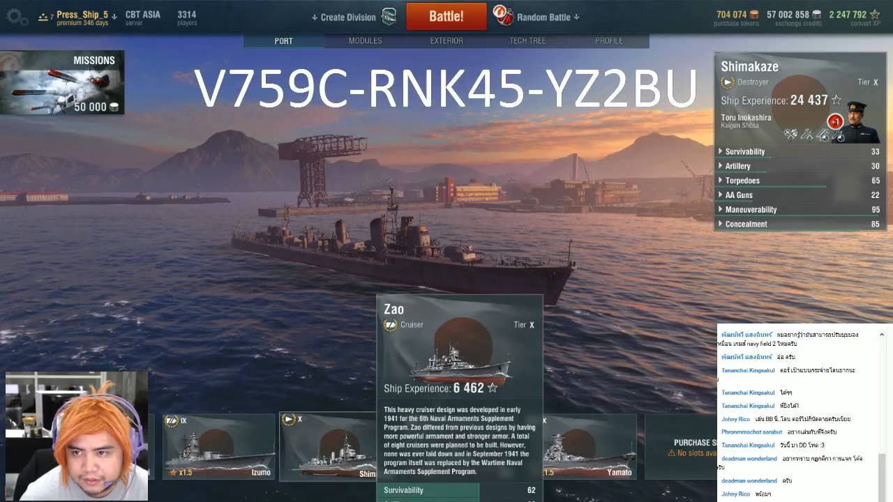 world of warships promo code